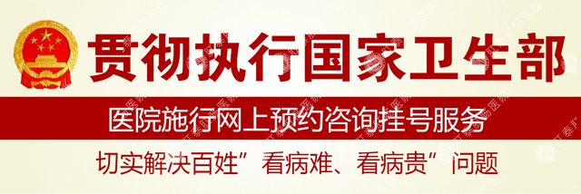南寧能刷醫(yī)?？ǖ墓⒏啬c醫(yī)院選哪家
